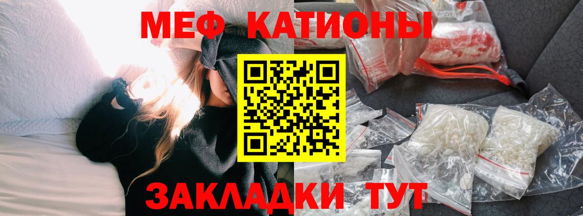 как найти наркотики  Мефедрон  Мефедрон 4 MMC  Вход с VPN  Мефедрон мука  Элиста 