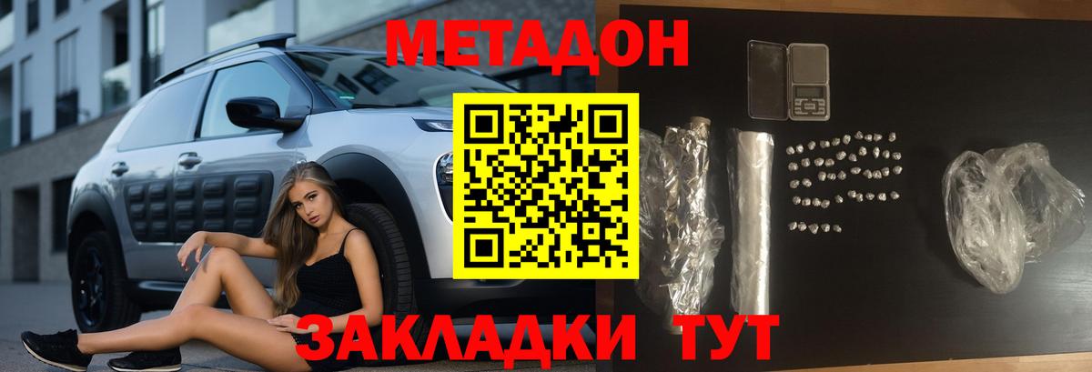 COCAIN Элиста