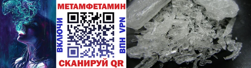 Первитин винт  Элиста 