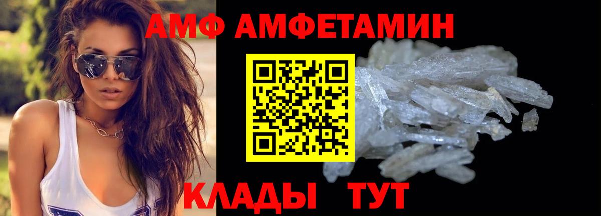 МЕТАМФЕТАМИН Декстрометамфетамин 99.9%  Первитин  Элиста  Вход с VPN 