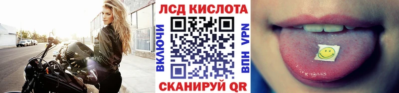 Наркотические марки 1,8мг  mega   Элиста 