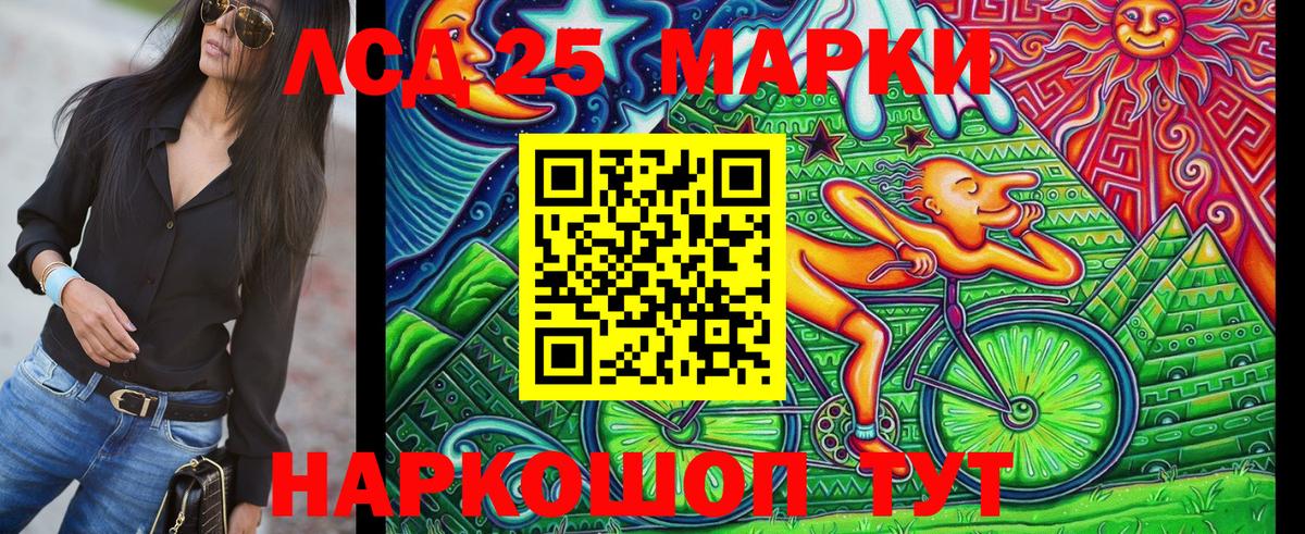 Марки N-bome 1,5мг Элиста