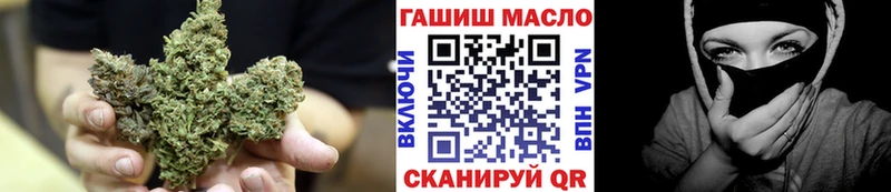 hydra Элиста ТГК вейп