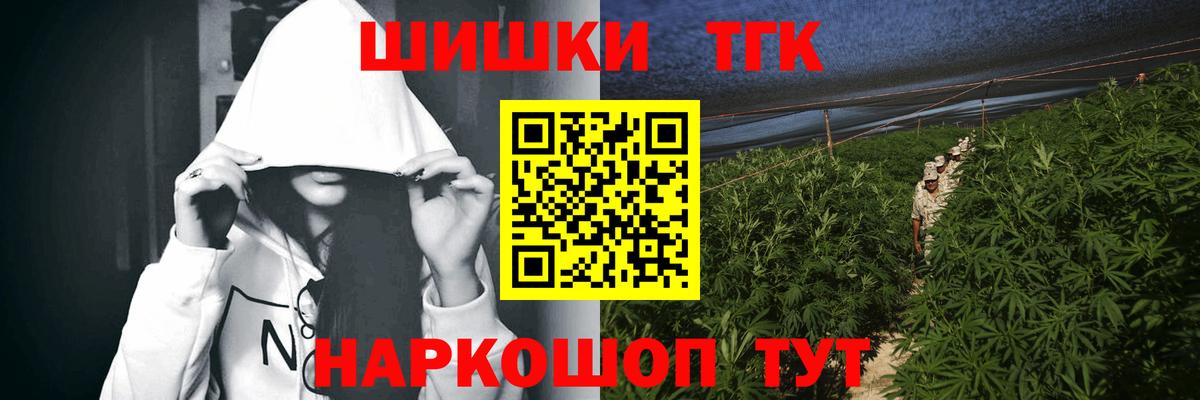 Бошки Шишки сатива Элиста