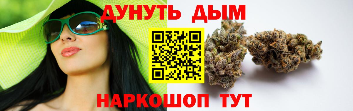 Элиста  МАРИХУАНА White Widow  Конопля VHQ  Каннабис Amnesia  Вход с VPN  Канабис LSD WEED 